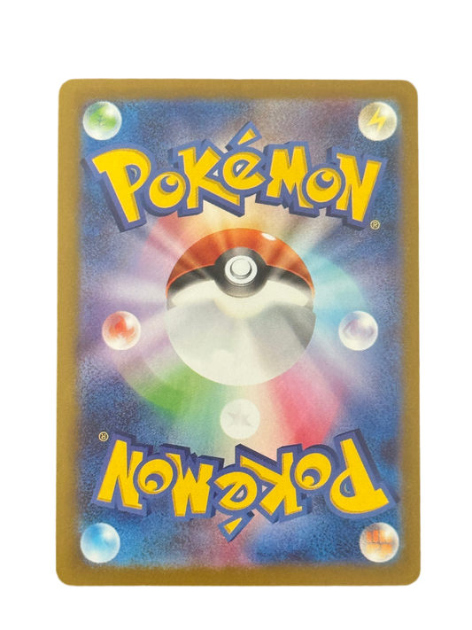 Togekiss 203/193 Japanese - Art Rare