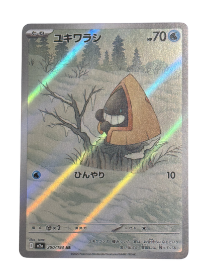 Snorunt 200/193 Japanese - Art Rare